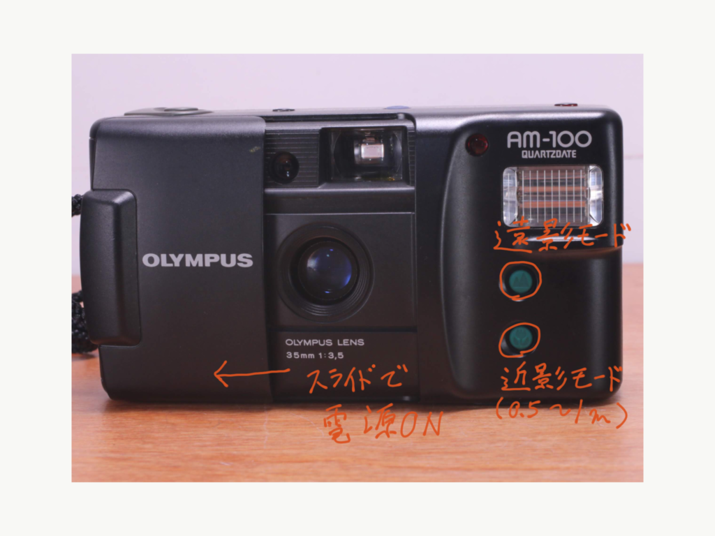 OLYMPUS AM-100の使い方 | Totte Me Camera