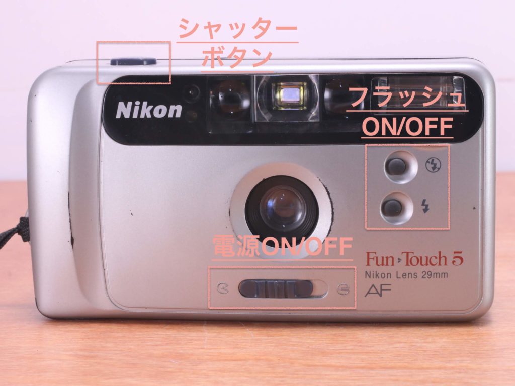 Nikon Fun Touch 5 の使い方