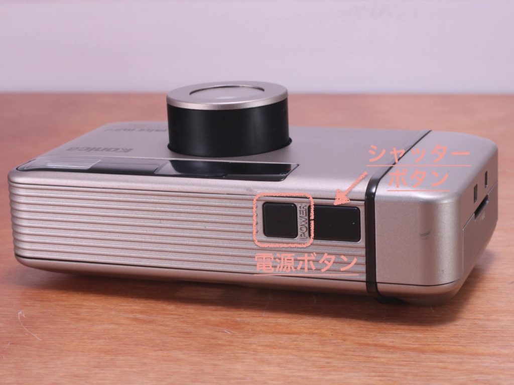 Konica Big Mini Fの使い方 | Totte Me Camera