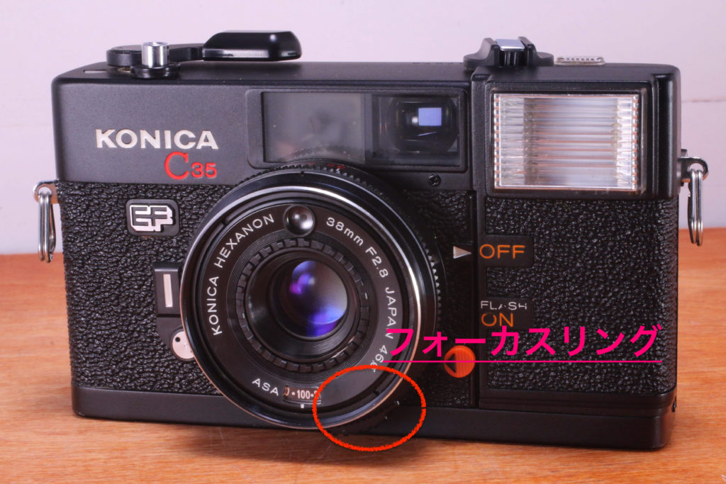 カメラ フィルムカメラ Konica C35 EF 初代ピッカリコニカ の使い方 | Totte Me Camera