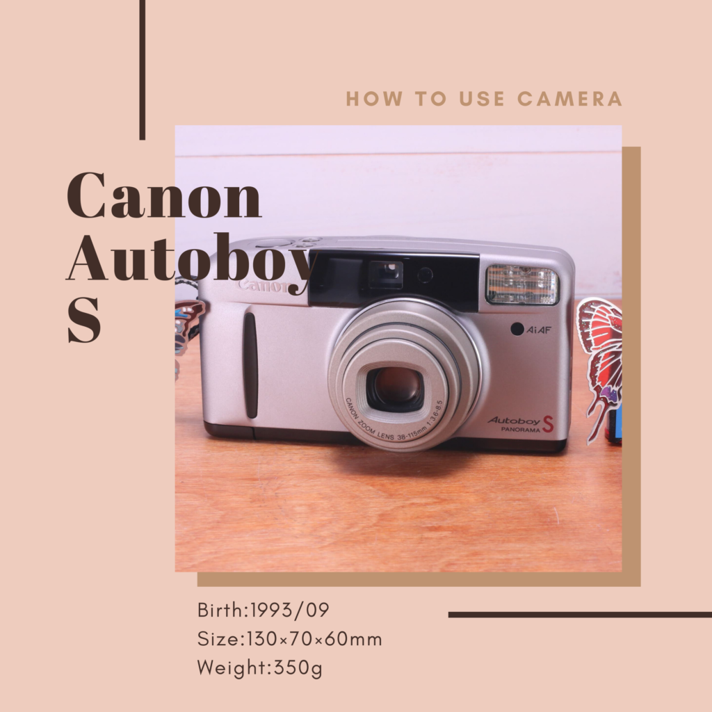 Canon Autoboy S の使い方 | Totte Me Camera