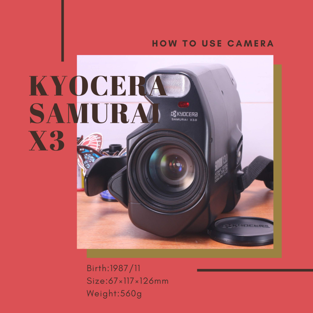 KYOCERA SAMURAI X3 の使い方 | Totte Me Camera