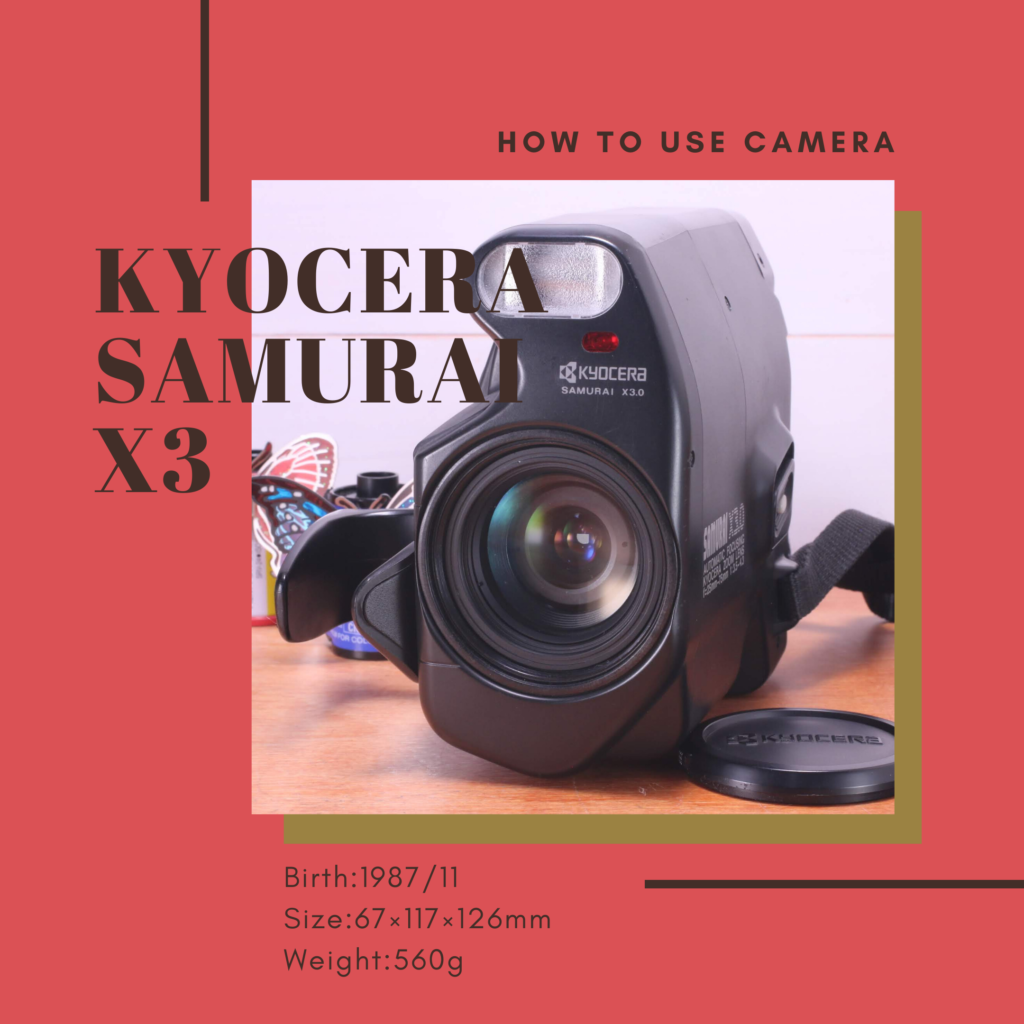 京セラ KYOCERA SAMURAI x3.0 - フィルムカメラ