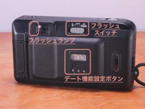 Canon Autoboy Mini T