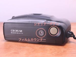 Canon CB35 M