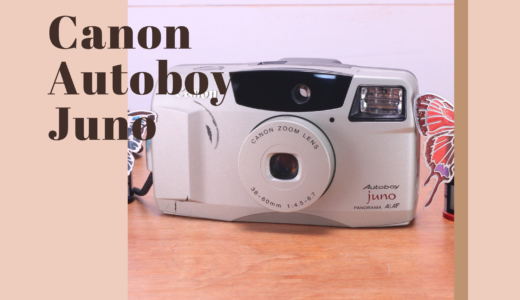 Canon Autoboy Juno の使い方
