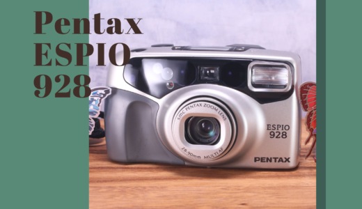 PENTAX ESPIO 928 の使い方