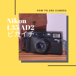 Nikon L35 AD ピカイチ 初代 動作確認済 ストラップ No.012+bnorte.com.br
