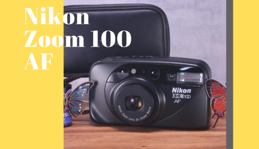 Nikon Zoom 100 AF の使い方